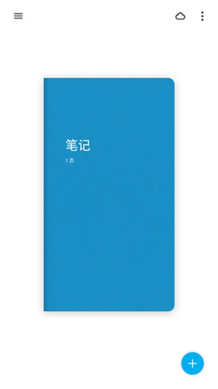 paper翻页相册2026下载