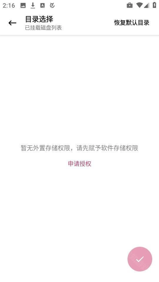 磁力猫最新版安装包下载