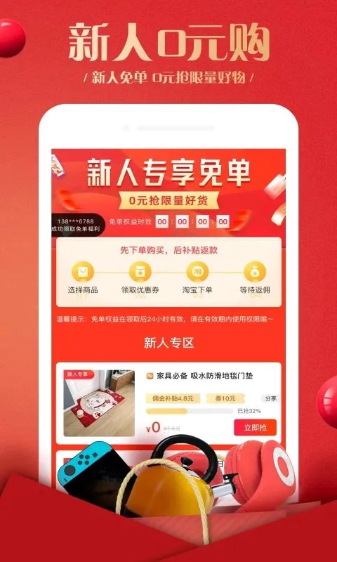 蜂鸟部落app下载