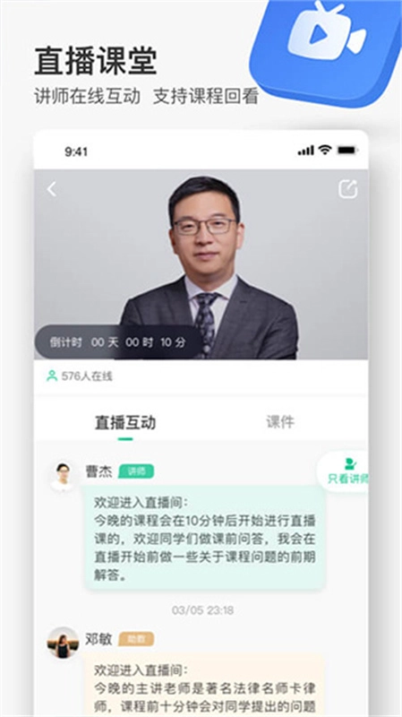 无讼完整版下载