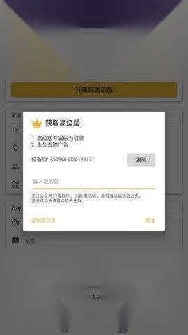 磁力猫最新版安装包下载