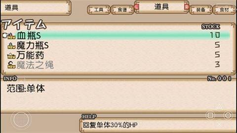 不可思议之国的冒险酒场汉化版v2026.11.03.11下载