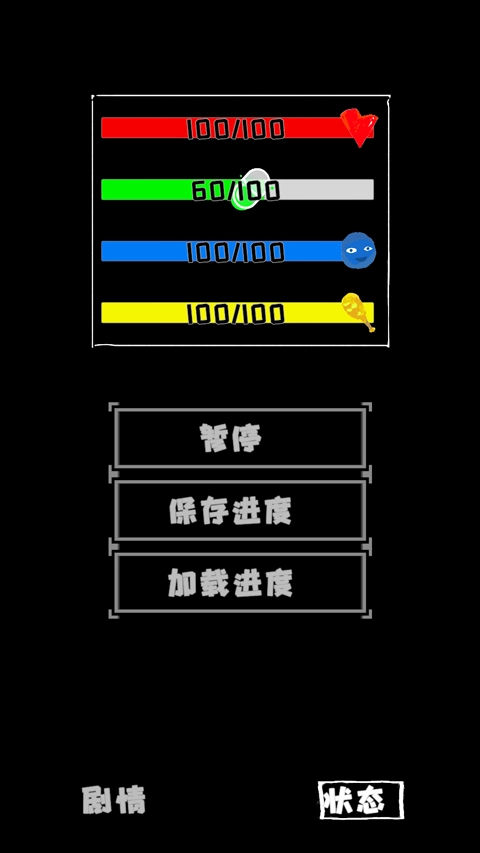 厕锁2老版本下载