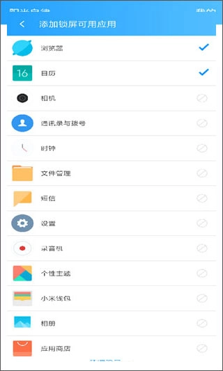 阳光自律软件下载