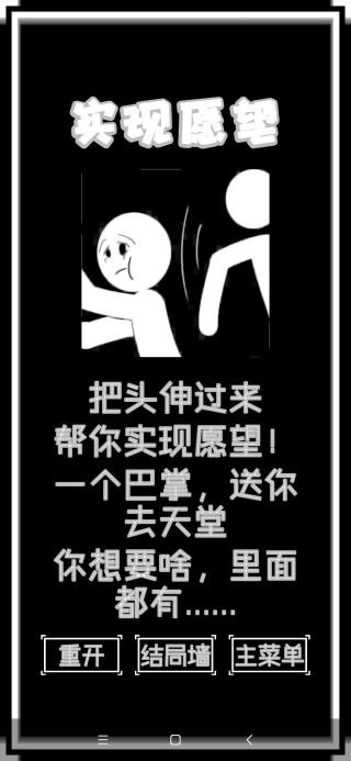 厕锁2老版本下载