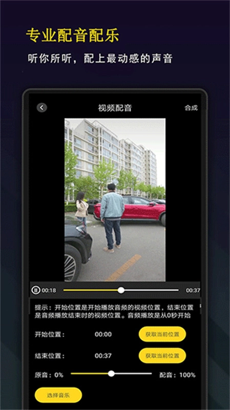 剪影秀秀中文版下载