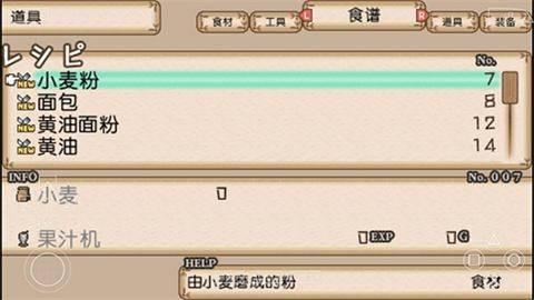 不可思议之国的冒险酒场汉化版v2026.11.03.11下载