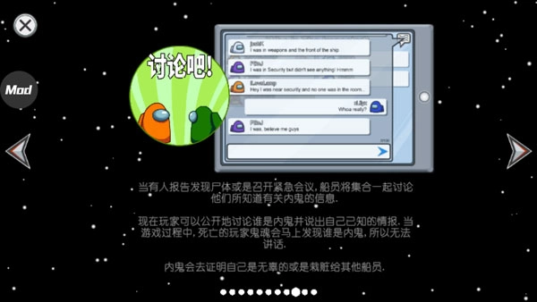 在我们之间手机下载