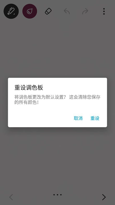 paper翻页相册2026下载