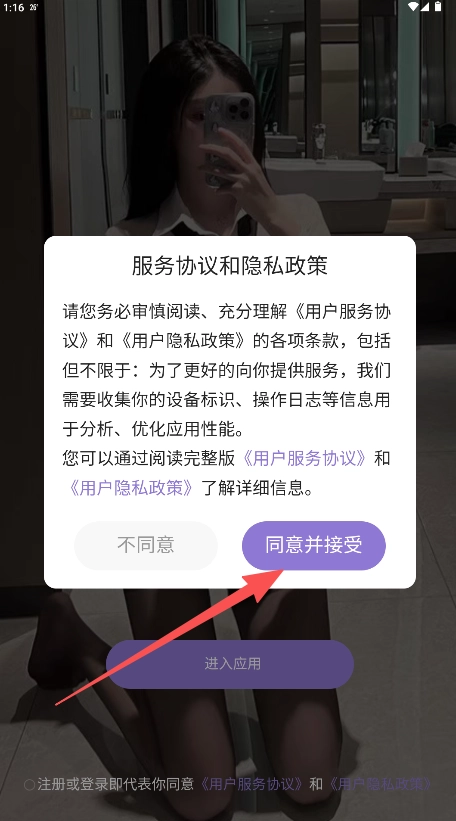 半糖app下载