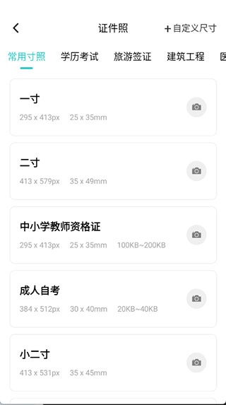 柒核工具箱2026下载