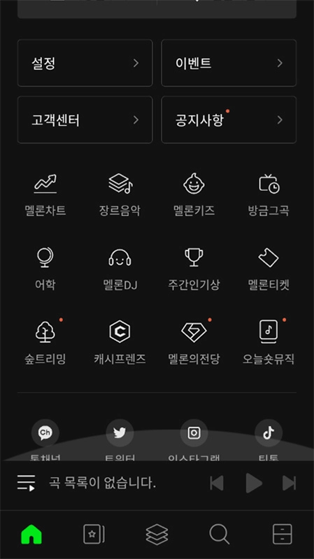 Melon中文版下载