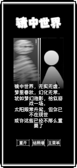 厕锁2老版本下载