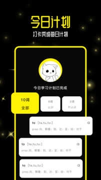 零克查词免费下载
