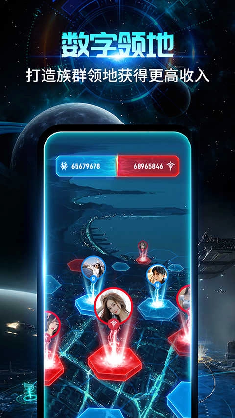 随便走app下载