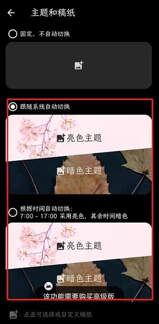 纯纯写作2026下载