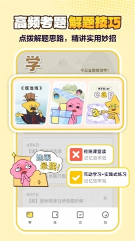 JOJOUP2026下载
