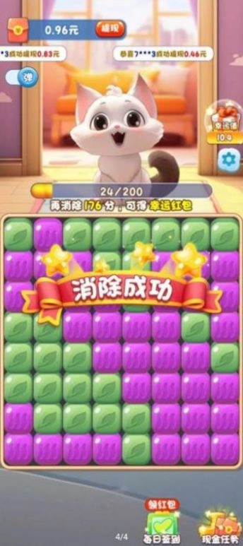 水果乐缤纷游戏纯净最新版下载