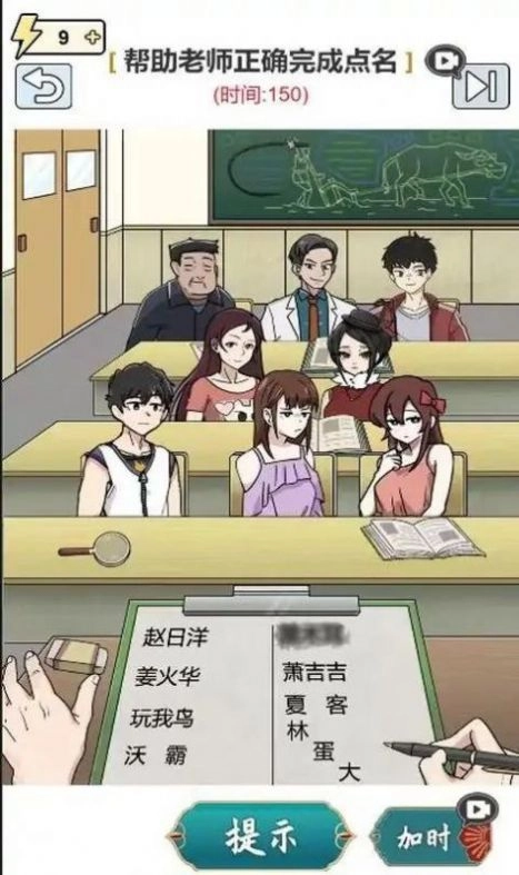 脑汁怪好的原版下载安装