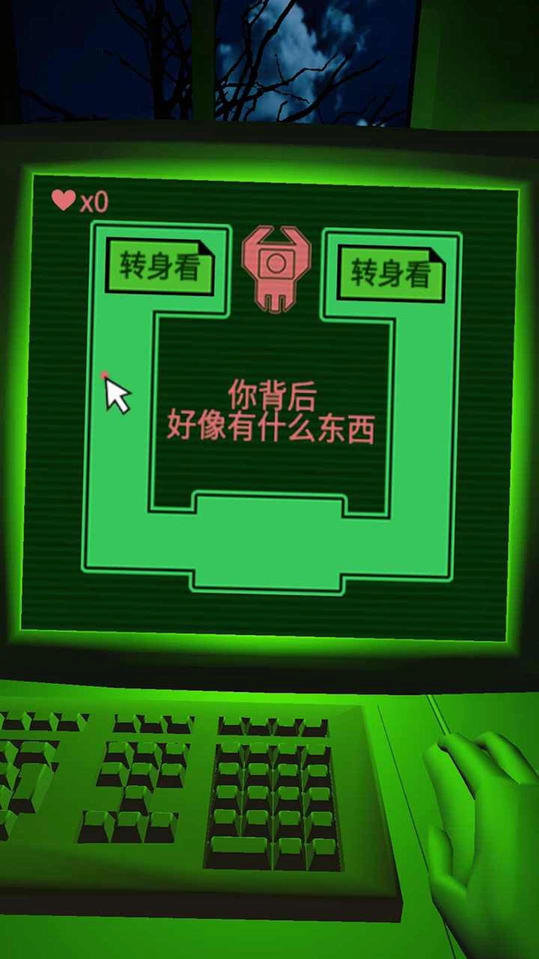 逃离幽暗密林原版下载