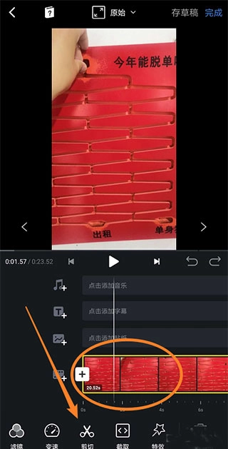 vn视频剪辑中文版安装包下载