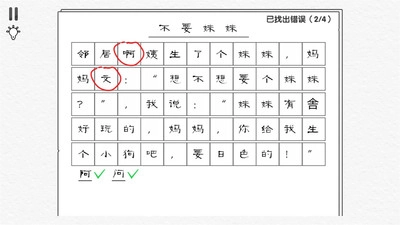烧脑解谜逃生安卓下载