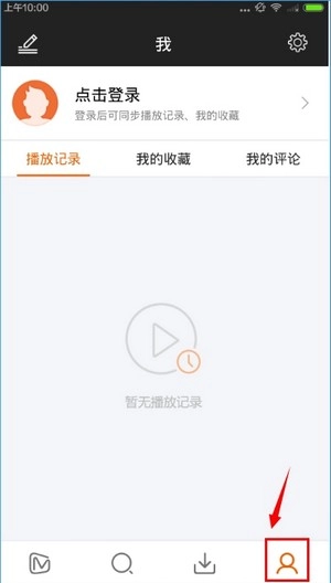 芒果TV正式版下载