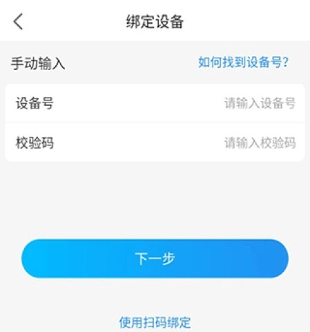 安顿下载
