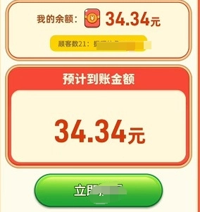 致富火锅店安卓版下载安装