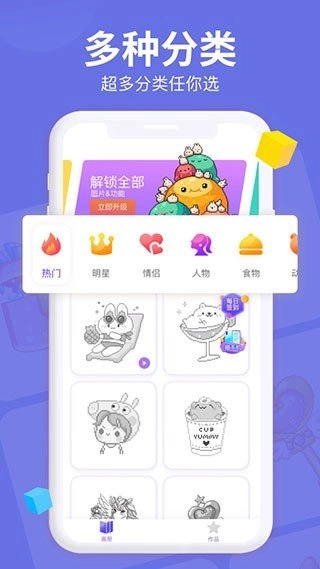 开心图图乐游戏下载