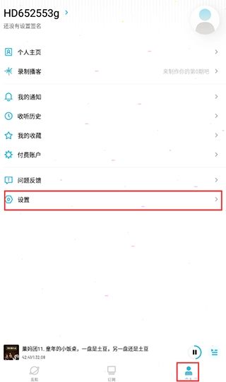 小宇宙2026下载