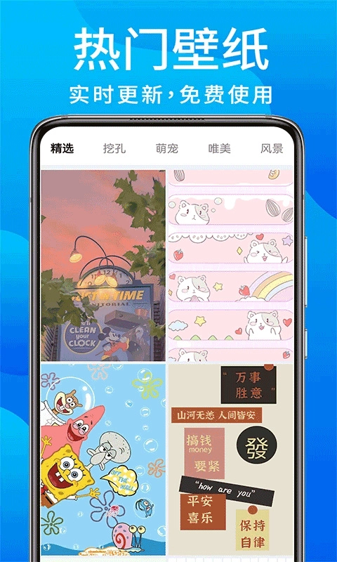 灵动鸟完整版下载
