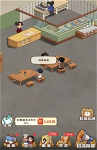 真香大饭店红包版2026下载