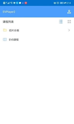 EVPlayer2免费下载