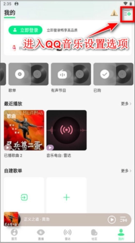 QQ音乐TV版2026下载