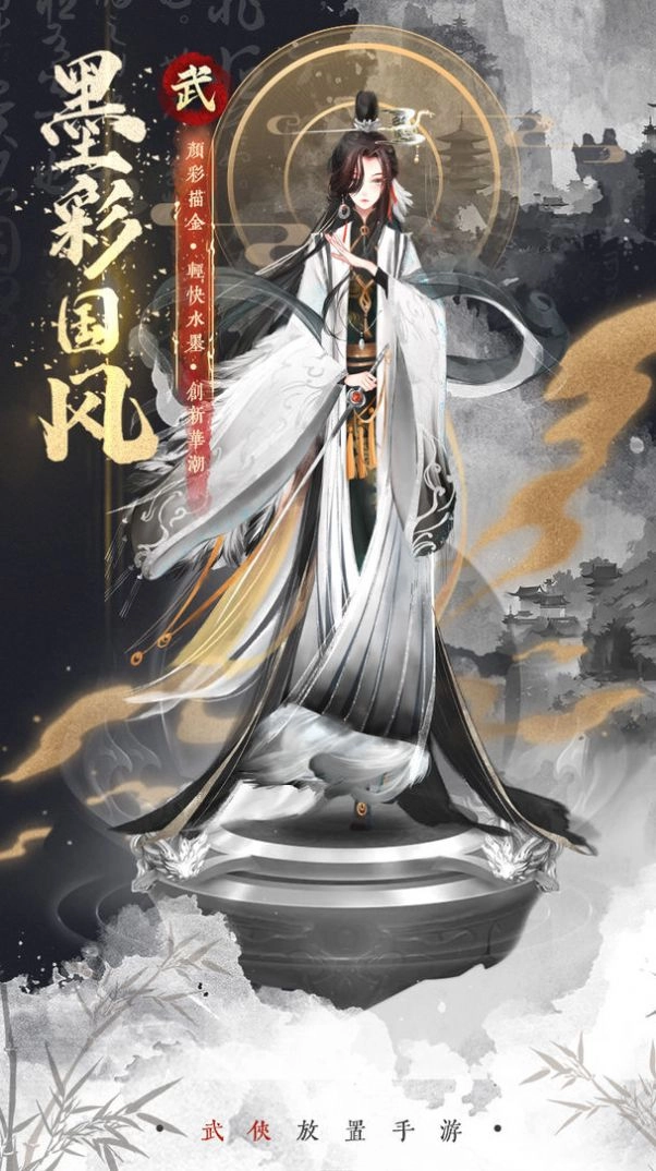 武娘外传通用版下载