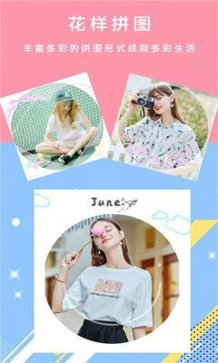 颜甜相机2026下载