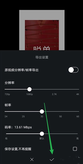 vn视频剪辑中文版安装包下载