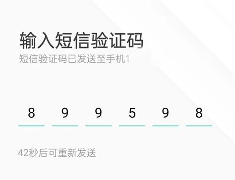 易易换电正式版下载