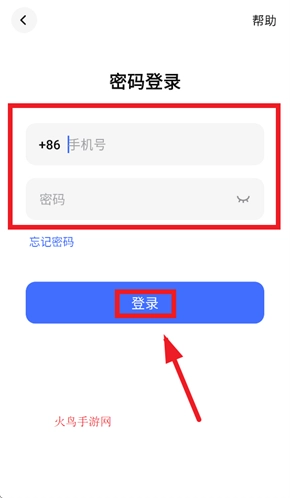deepseek免费版安装下载