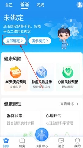 安顿下载