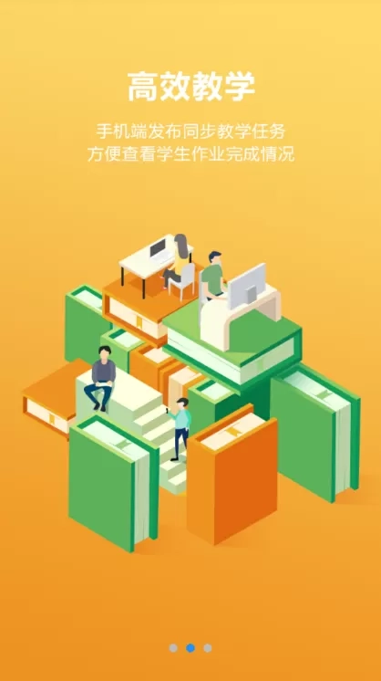 尚课啦手机版下载