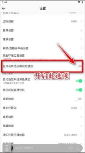 QQ音乐TV版2026下载
