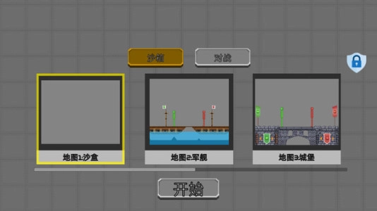 格斗城之战通用版下载安装