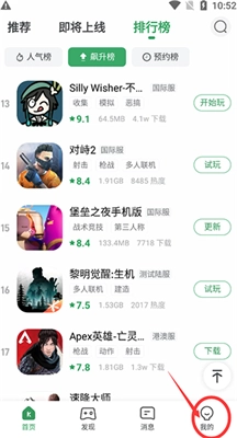gamekipo2026下载