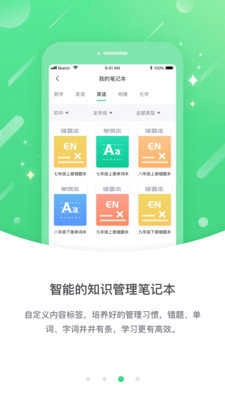 巧考最新版下载