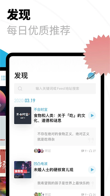 小宇宙2026下载