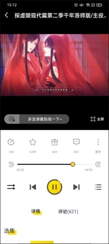 听姬安装下载