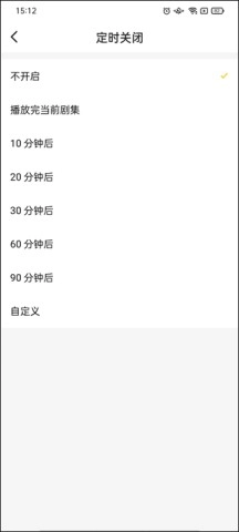 听姬安装下载