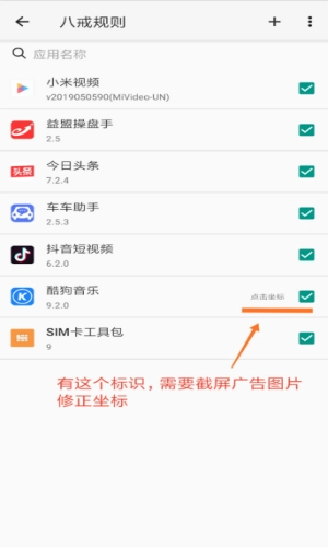 大圣净化下载